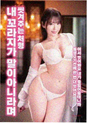 归途十九公里影片封面